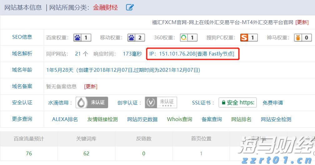 DLocal(DLO.US)股价单日暴涨31%！Q2 EBIT超出预期 汇丰迅速上调评级至“买入”