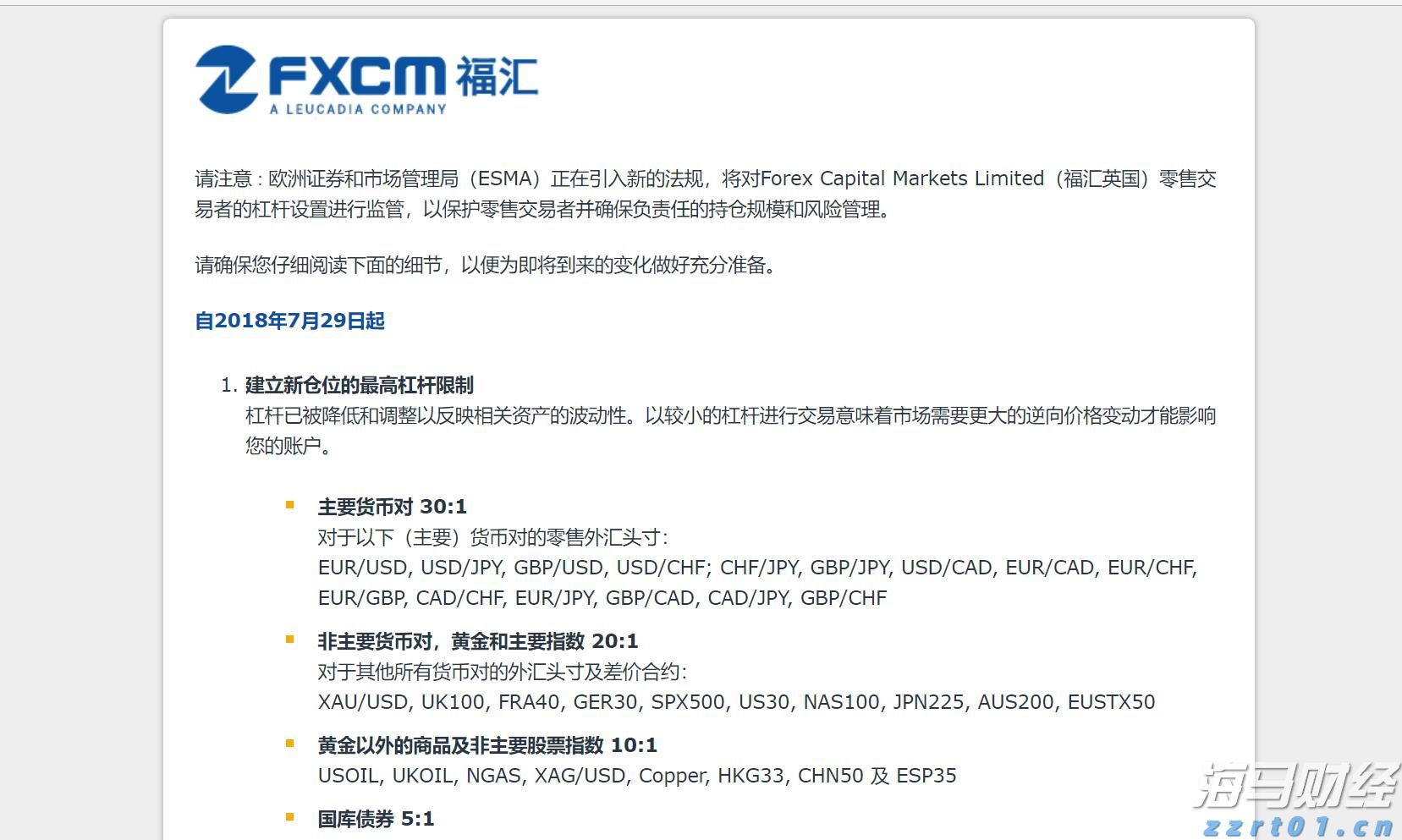黑龙江省市场监管局执法检查组深入鹤岗市开展节前市场监管执法检查
