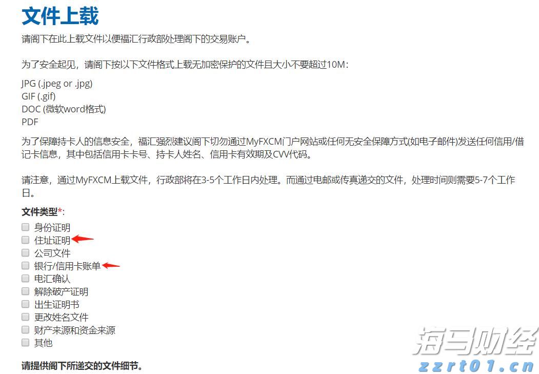 好生活，享平安！中国平安“三省工程”发布“享平安”客户权益体系，覆盖体教文健四大场景