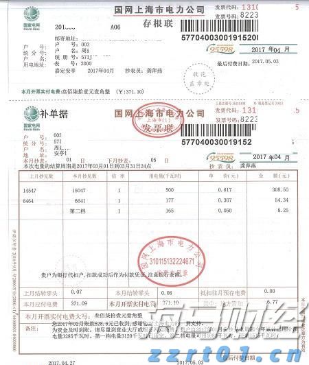 上海发布《商业广告代言活动合规指引》！明确21项负面清单