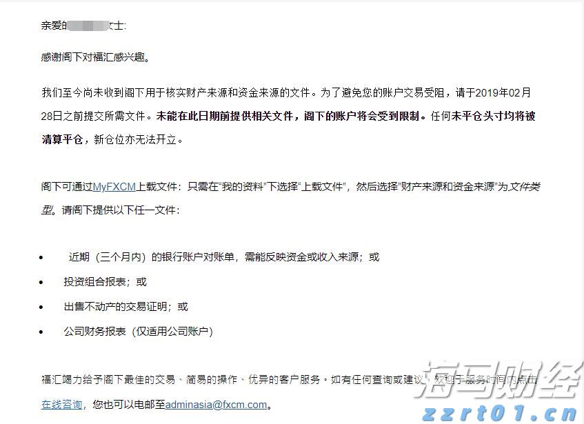 从代管钥匙到暖心叮嘱：一张提示条，藏着民警的 “绣花功夫”