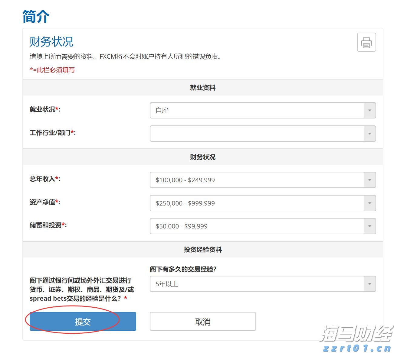 山东省放心消费创建成果发布暨授牌仪式在济南举行