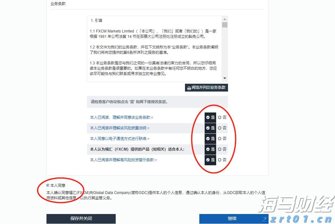 沙特积极推进国内绿氢项目以应对需求不确定性