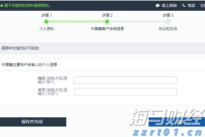 沙特积极推进国内绿氢项目以应对需求不确定性