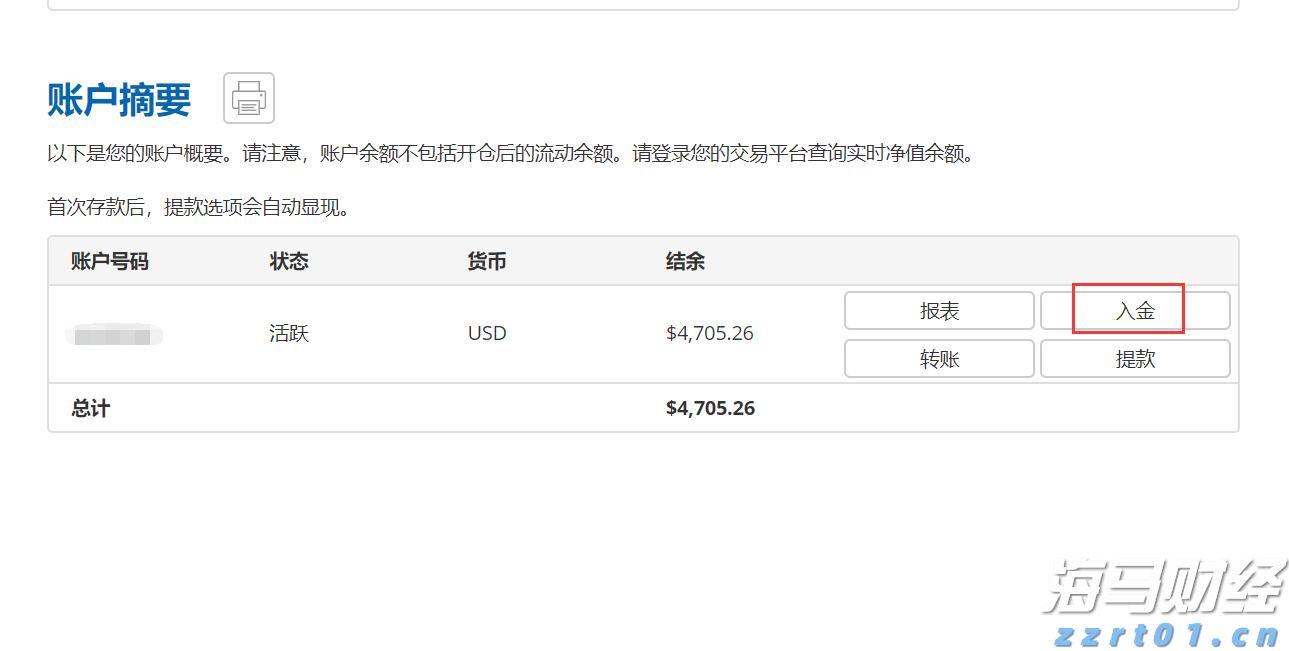 广湛高铁湛江北站电路调试完成