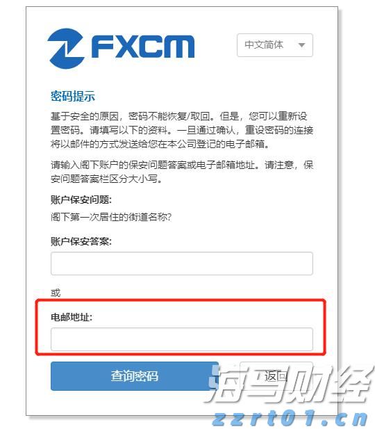 广湛高铁湛江北站电路调试完成
