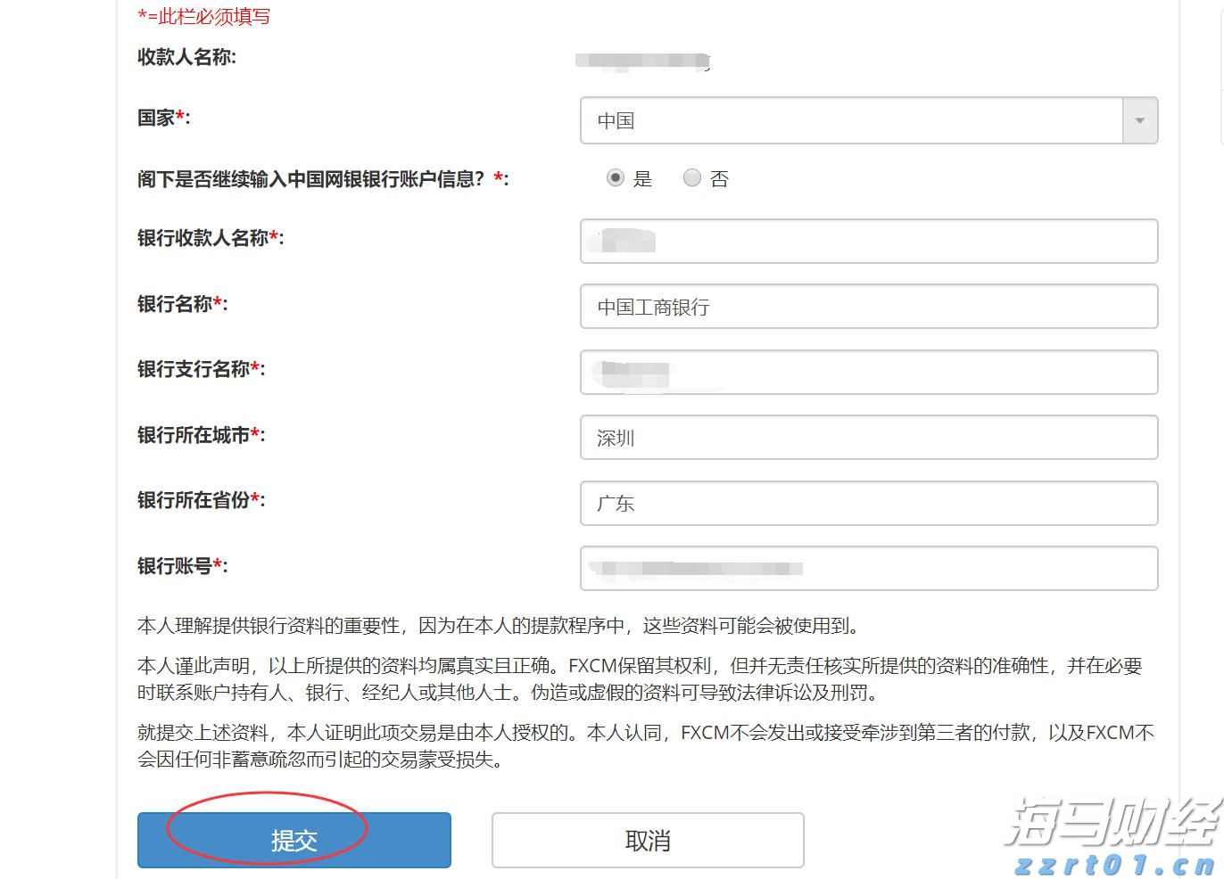 湖北荆门强化“四项措施”全面开展“守底线、查隐患、保安全”专项行动