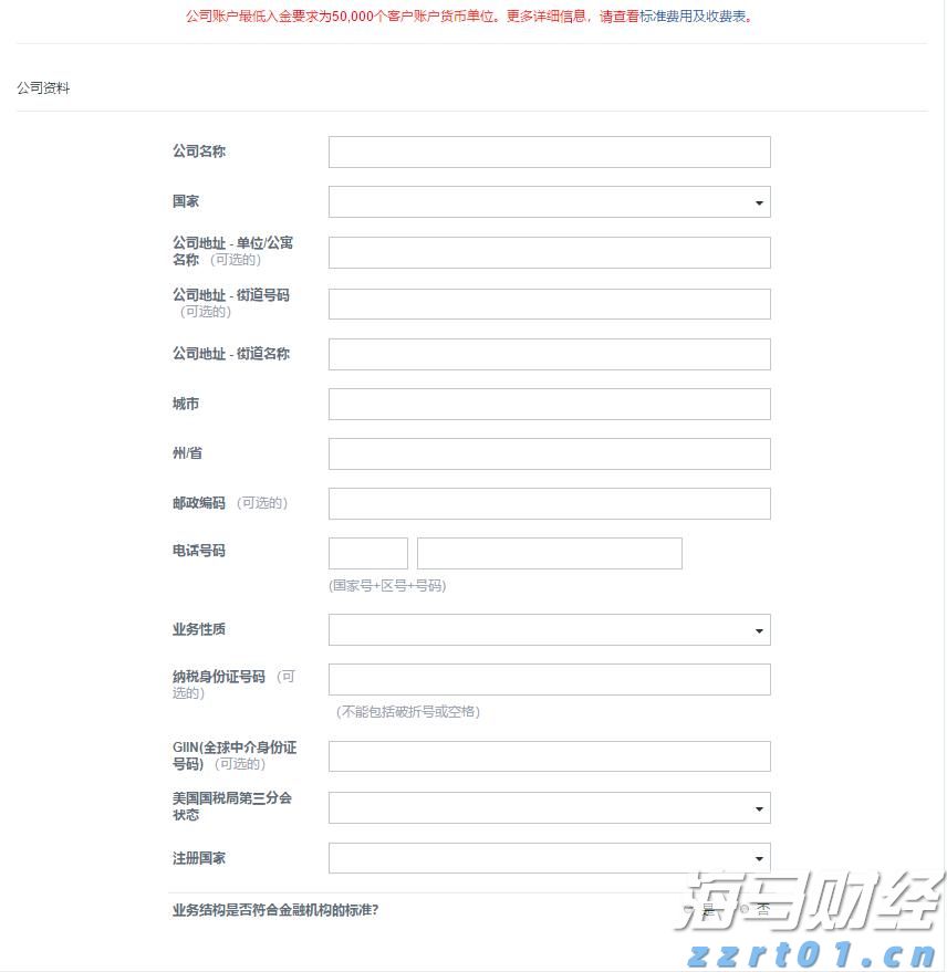 张家口市19家企业亮相2025年廊坊经洽会