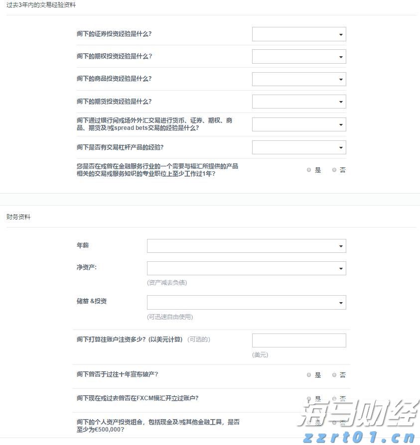 张家口市19家企业亮相2025年廊坊经洽会