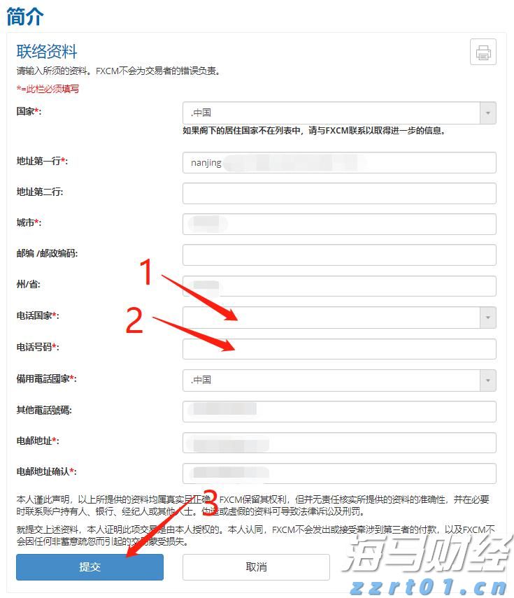 土耳其增税波及特斯拉(TSLA.US) 欧洲市场困境加剧