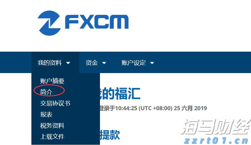 美国豪华汽车出口商Hillhouse Frontier Holdings(HIFI.US)申请在美上市 拟募资600万美元