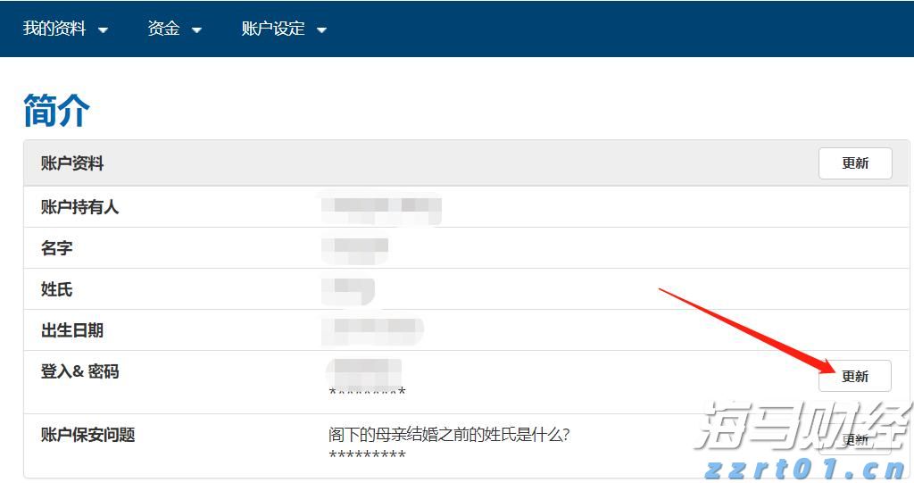 湛江市结束防风IV级应急响应