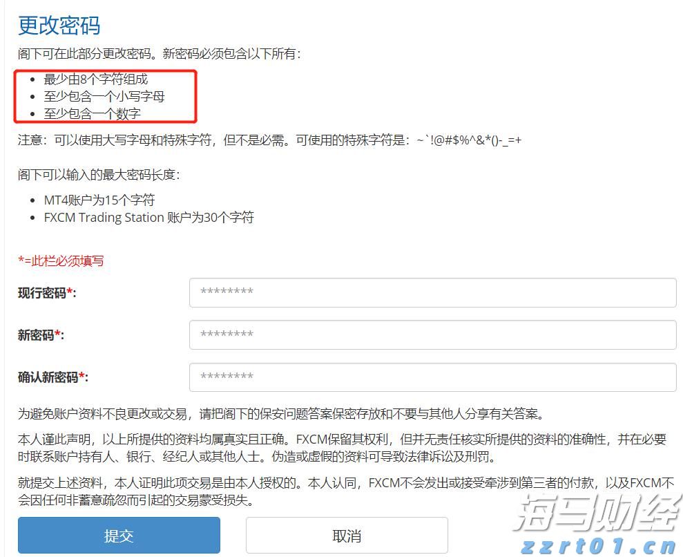 湛江市结束防风IV级应急响应