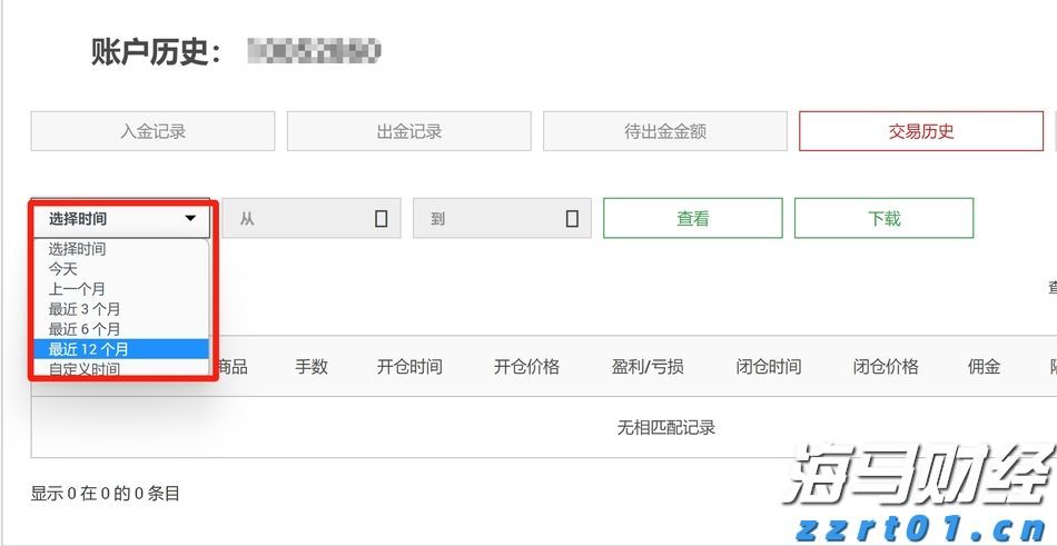 广东水利防汛防台风Ⅳ级应急响应结束