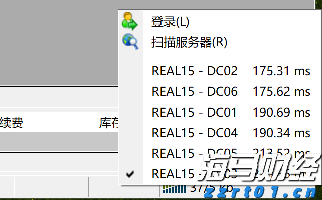 特朗普将提名临时美联储理事 争夺主席职位的“凯文”们