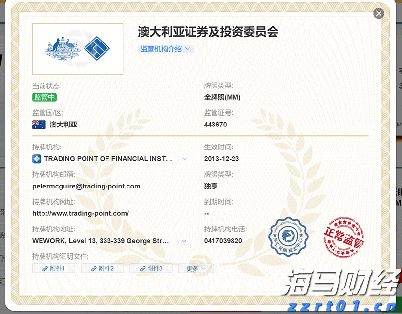 乌兹别克斯坦副总理：携手中国共建互联互通新格局
