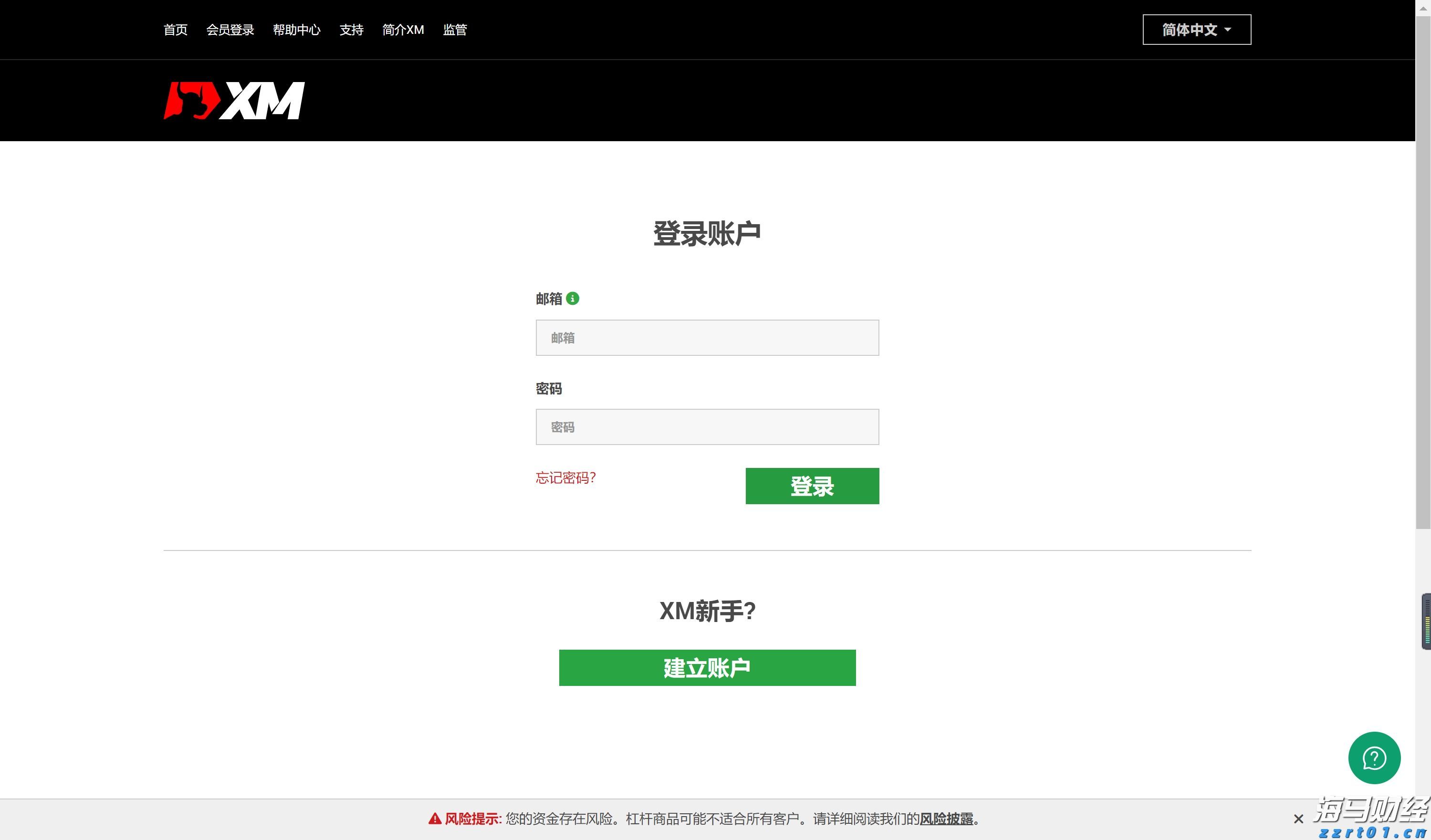 光大证券：稀土行业利好消息频现，建议关注广晟有色(600259.SH)等公司