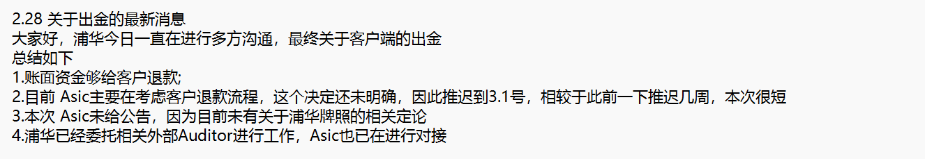 新汽车央企浮现 重组整合将有大动作
