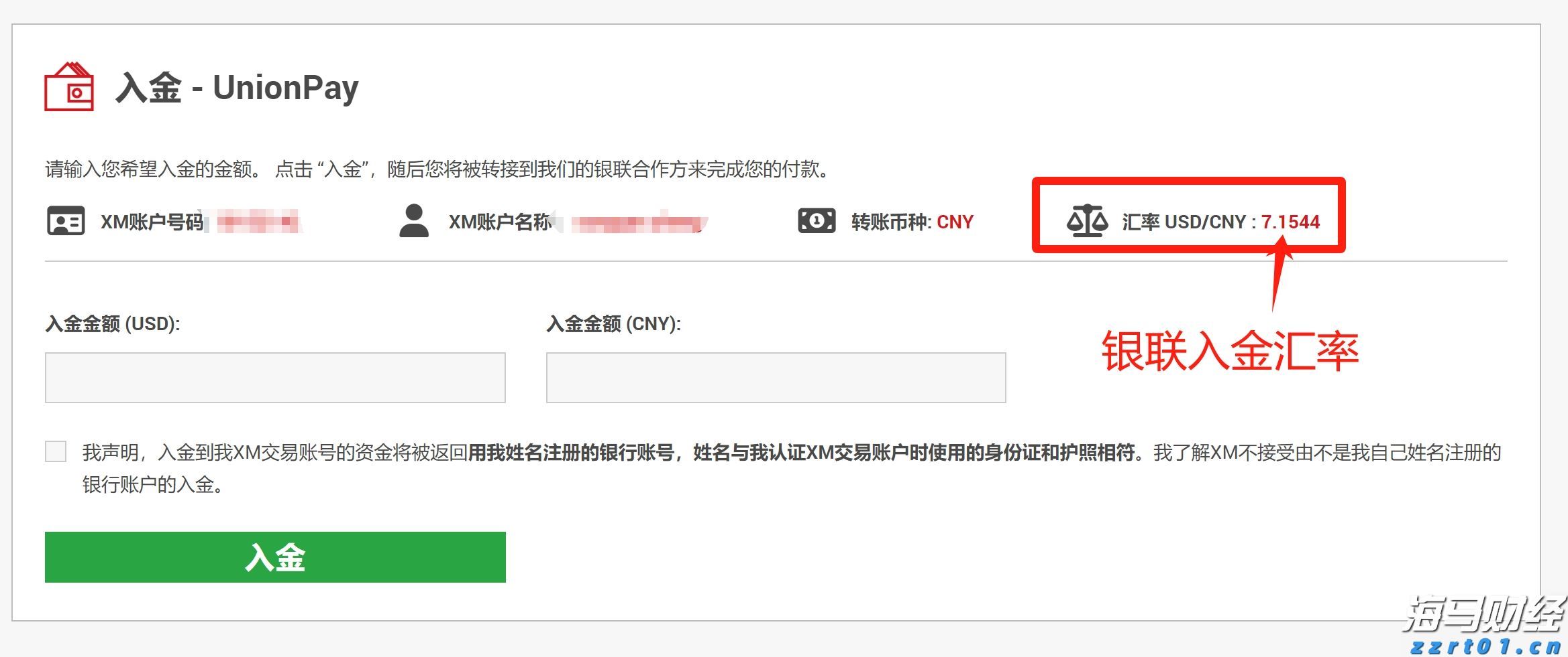 以太坊价格上涨吸引资本！Bitmine(BNMR.US)计划增发200亿美元股票，力图掌控5%流通量