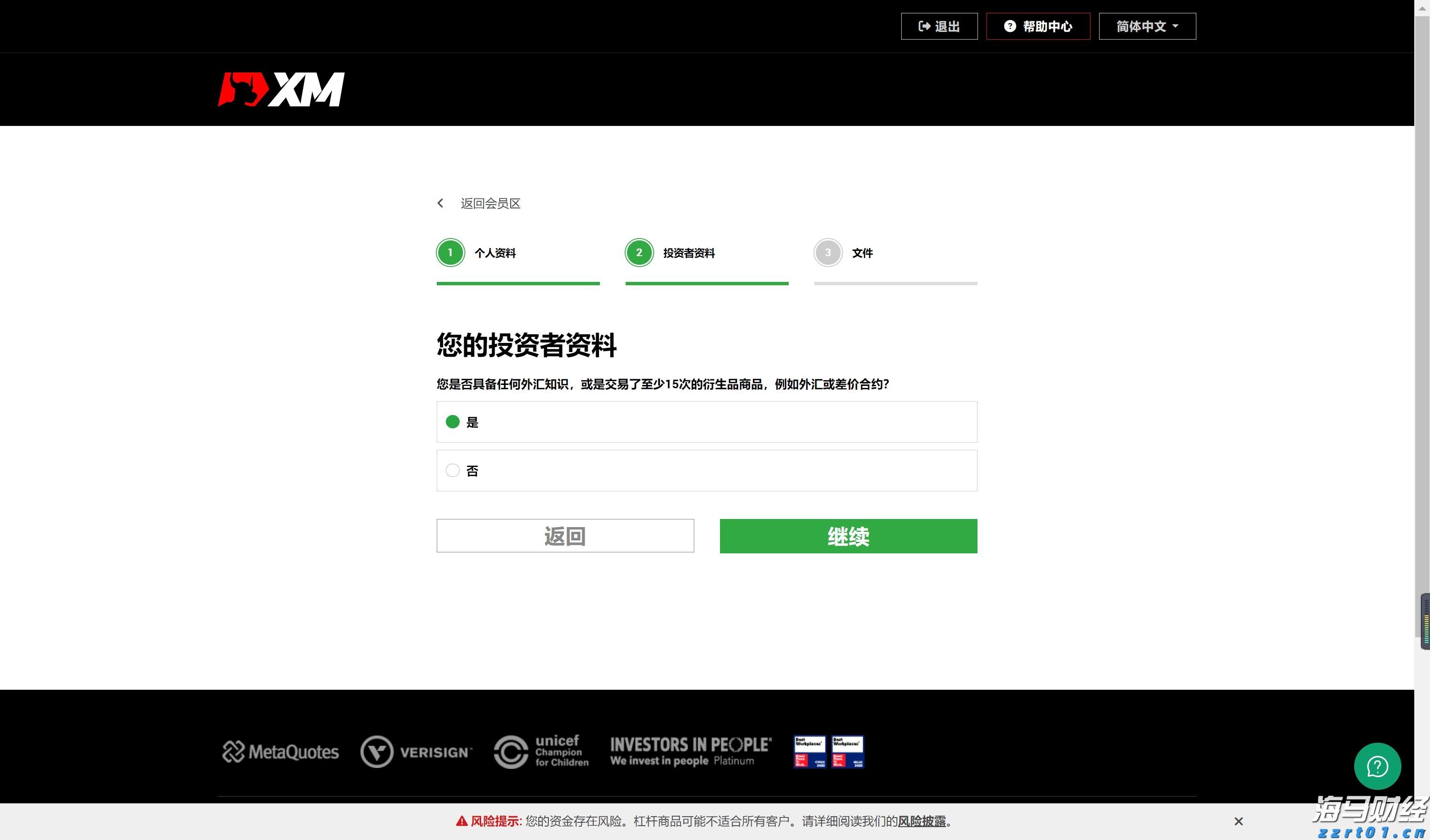 张家口依托数字化智能化手段精准防汛备汛