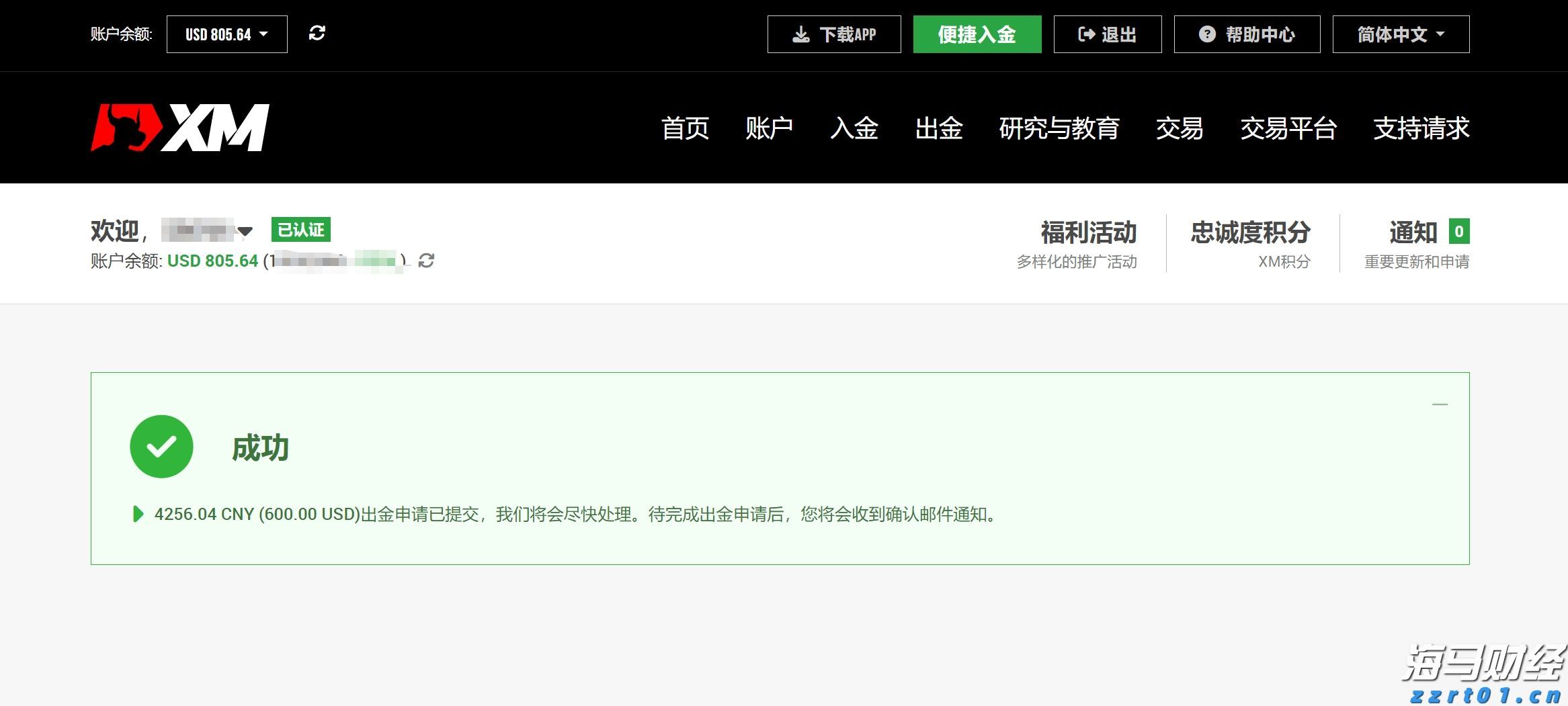 寒武纪股价紧逼茅台！最小差距只有105元