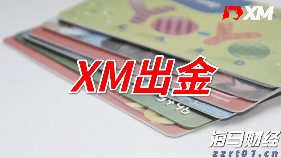 未来一周梅州天气：前期下雨，后期“下开水”！