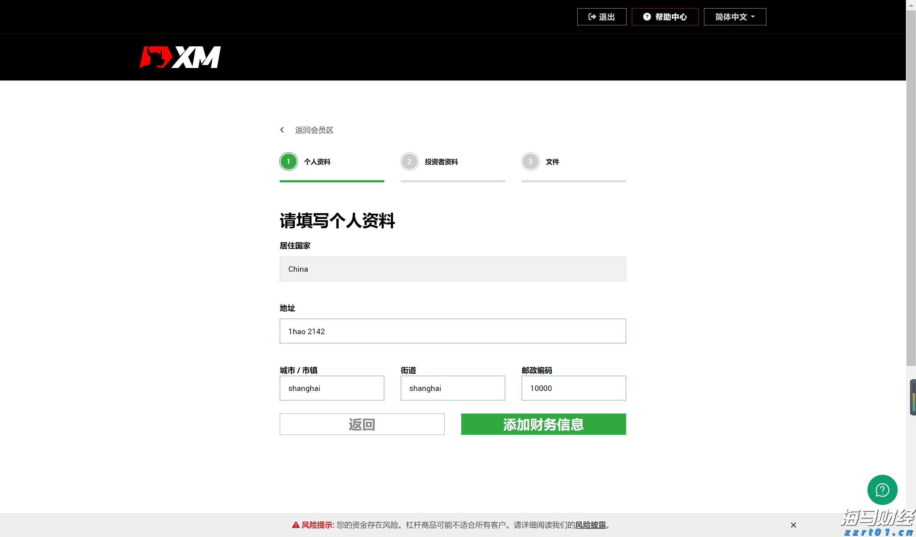 江西：科学谋划精准抽检 探索食品监管新思路