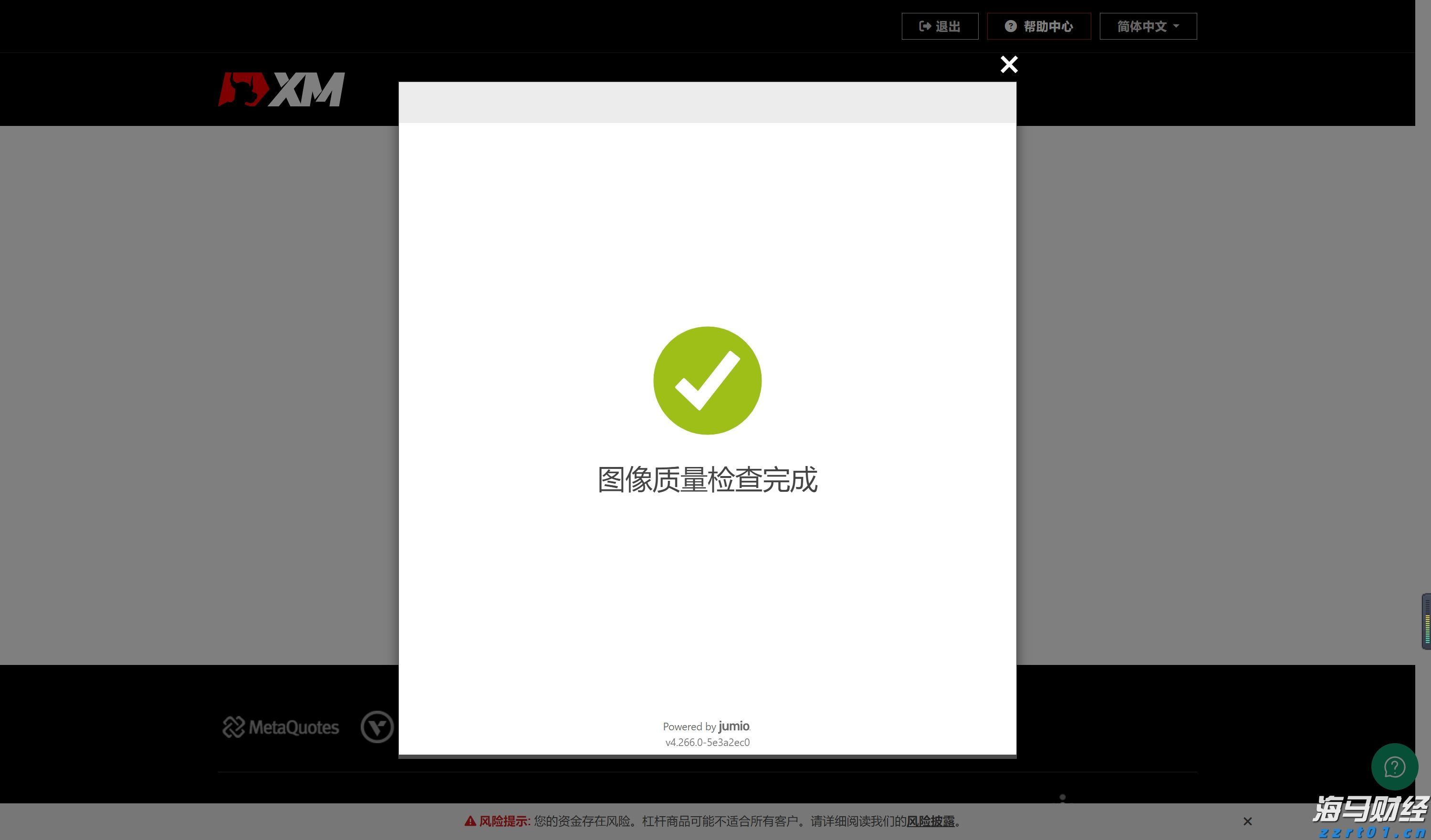 《云南省中小企业计量伙伴计划实施方案》发布