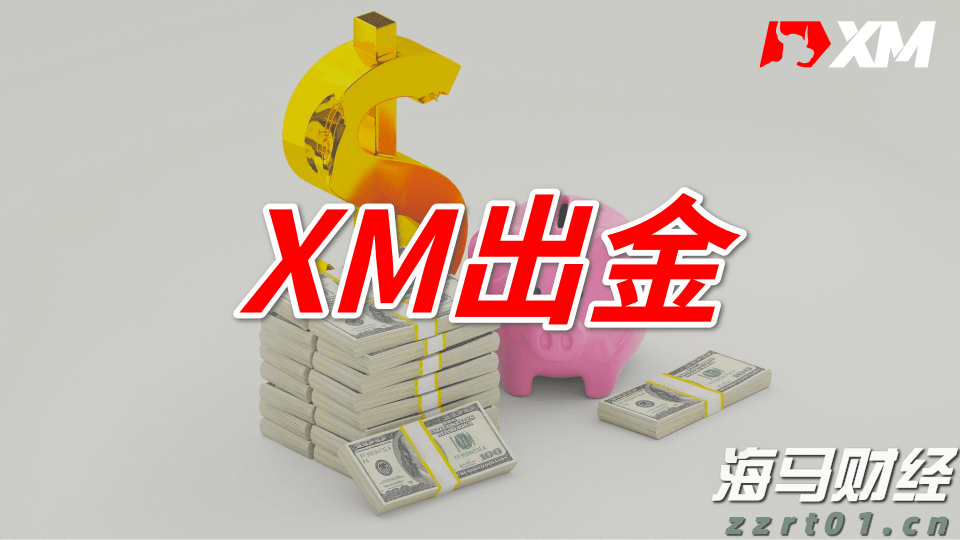 广东防汛应急响应调整为Ⅳ级