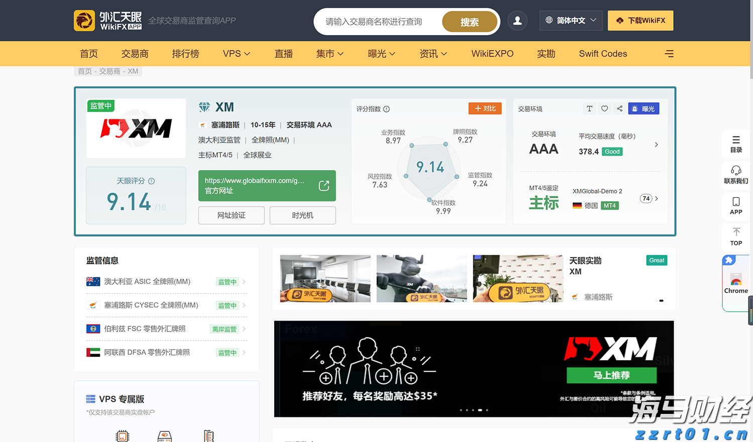 自8月1日起，市场监管总局正式委托部分经营者集中反垄断审查（附图解）