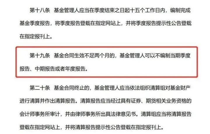 马斯克面临OpenAI骚扰指控的法院裁决更新