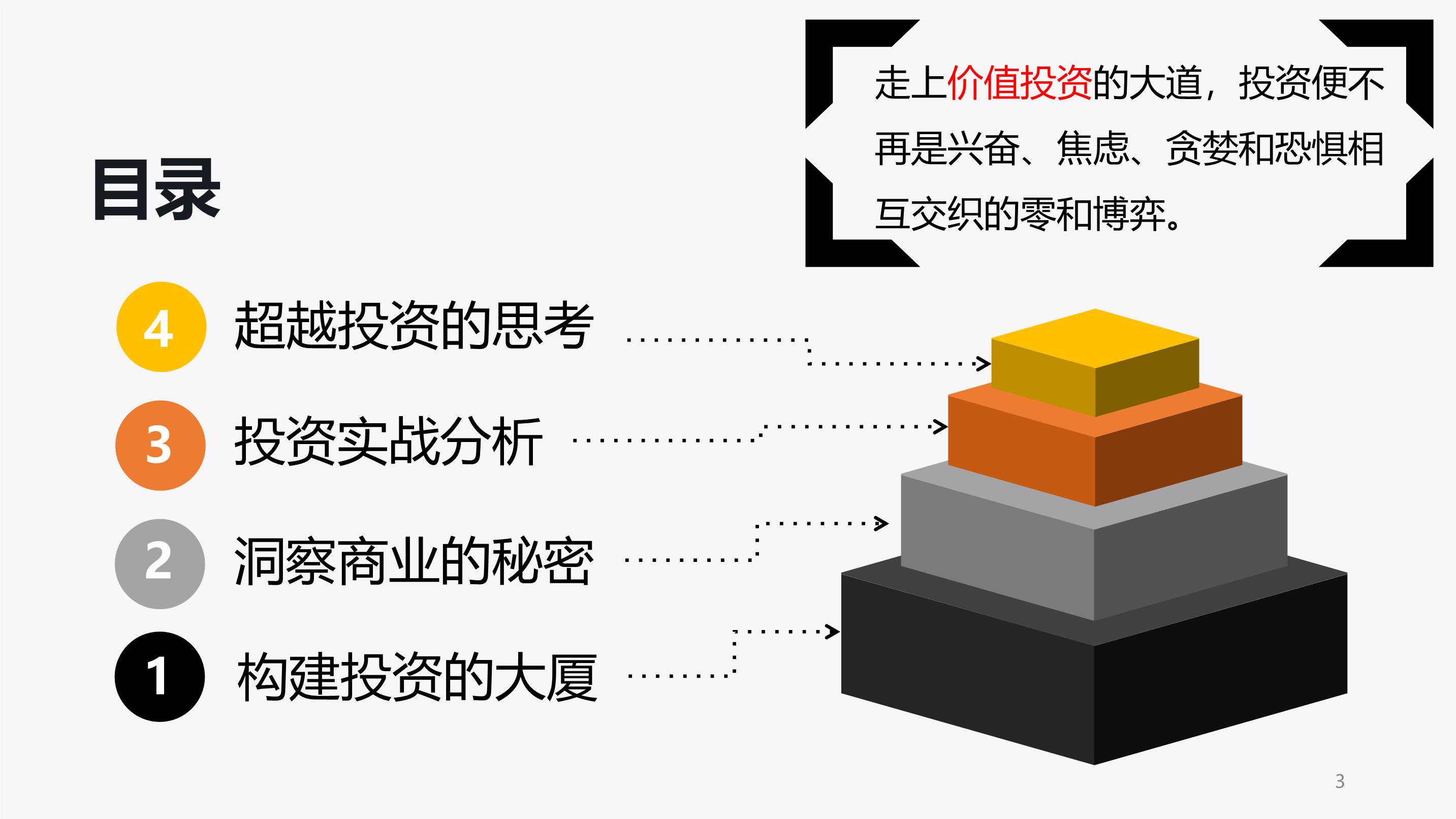 香港金管局：2025年7月底外汇储备资产为4254亿美元