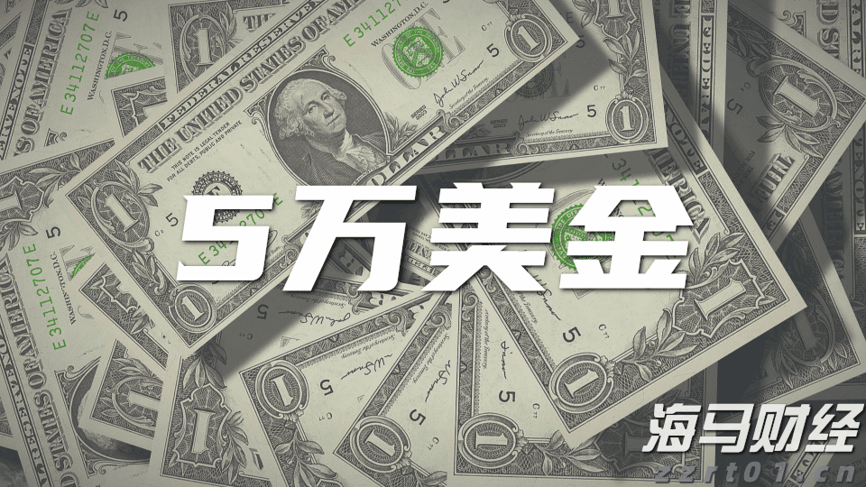 涉“水光针”灰产 有关机构被立案
