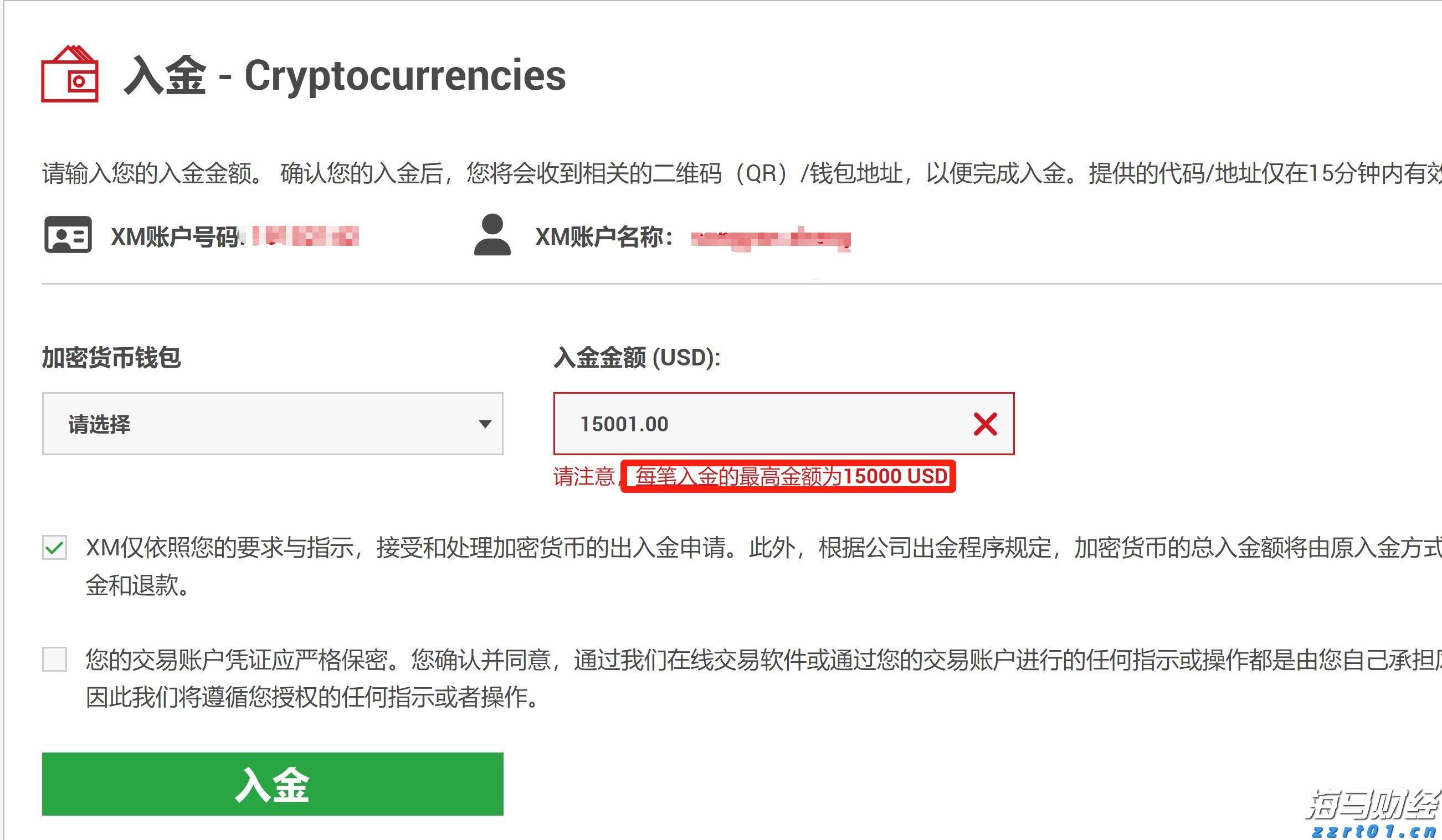 先行先试，全国领先