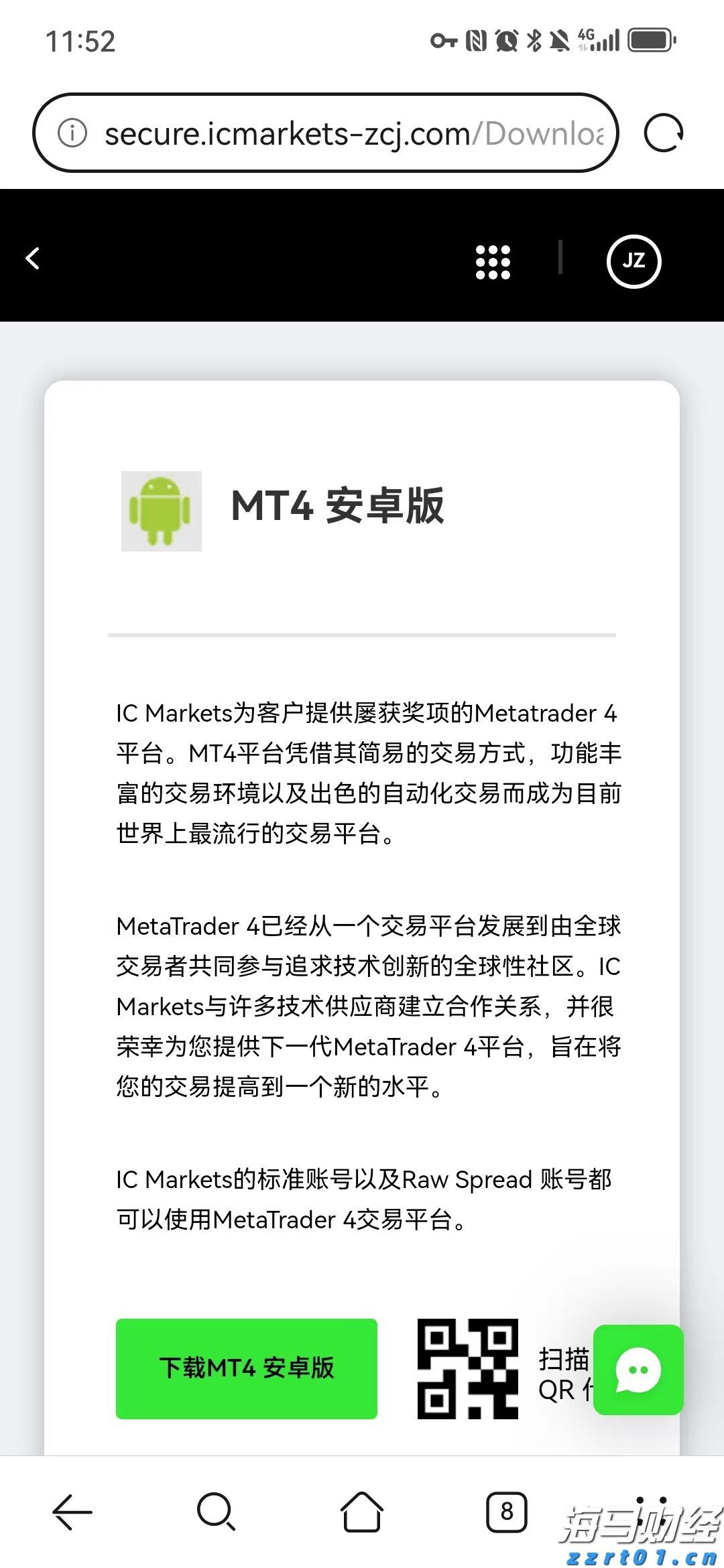 广东万企上门“抢”人才，这波诚意有多顶？