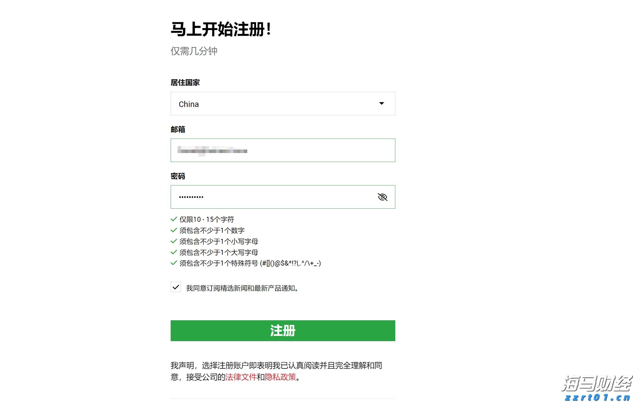 医我看丨高楼也挡不住蚊子上门，蚊子不挑楼层，只认积水