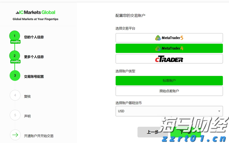 西湖大学拟获推免资格