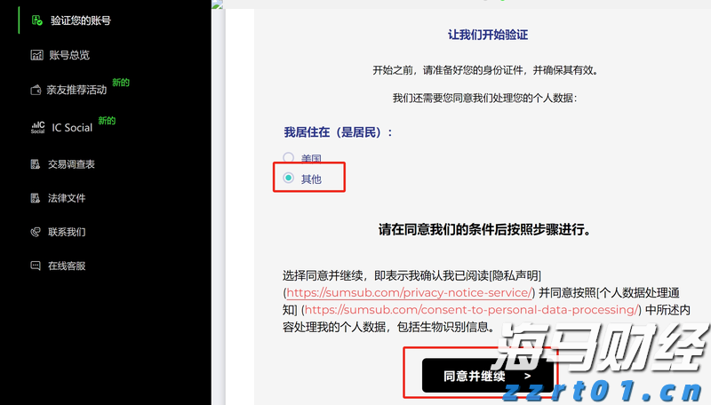 帮助老年妇女提升自我保健能力