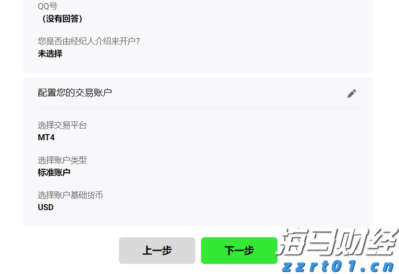 残特奥会广东赛区15项赛事火热推进 9735名运动员、教练员参赛创历史新高