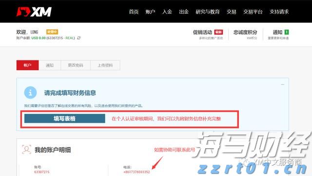 博通(AVGO.US)面临欧洲指控！收购VMware交易待审查