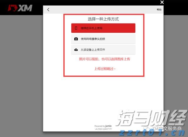博通(AVGO.US)面临欧洲指控！收购VMware交易待审查
