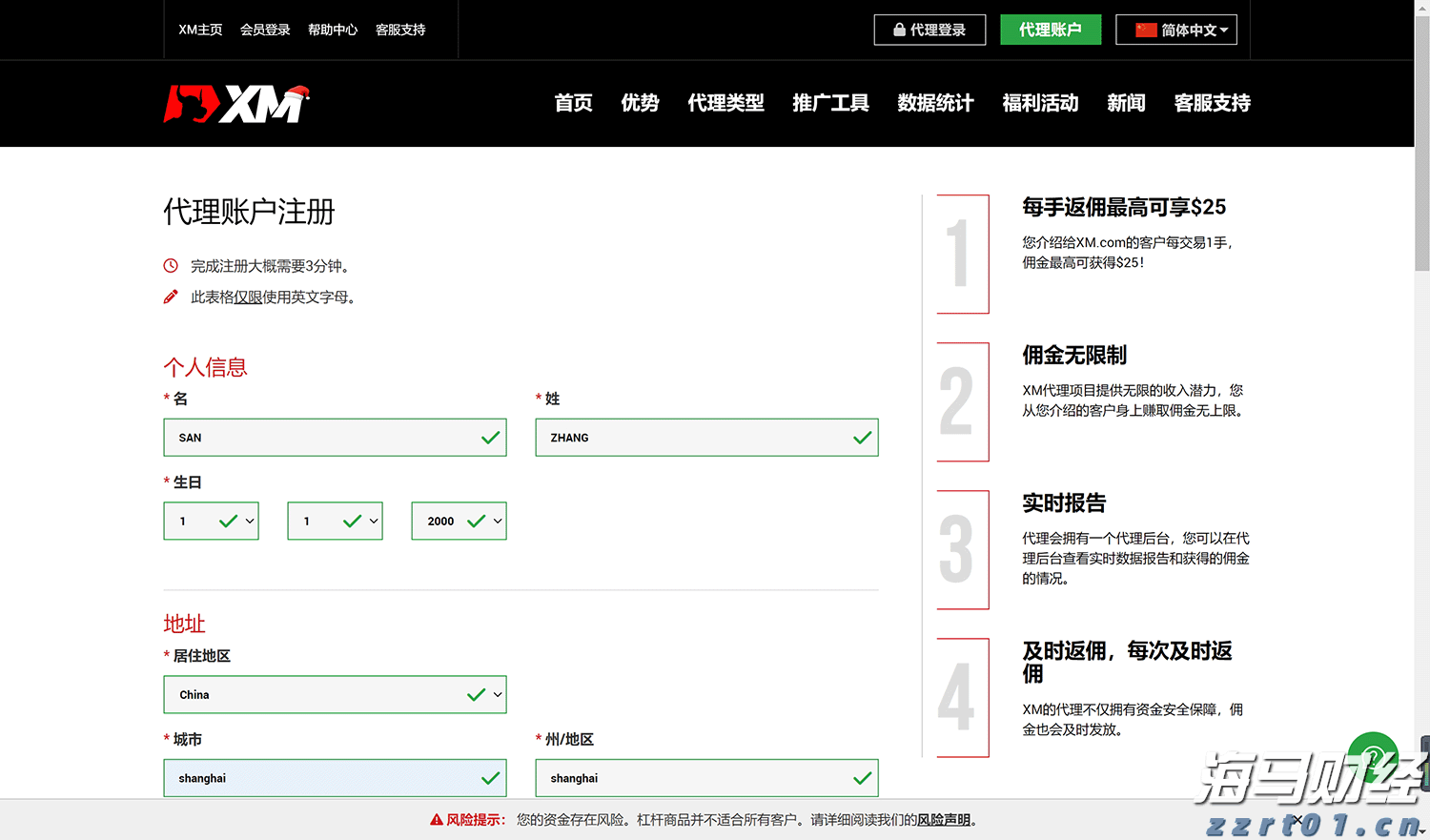 市场容忍度极低!高盛：欧洲财报“踩雷”股遭遇20年来最重惩罚