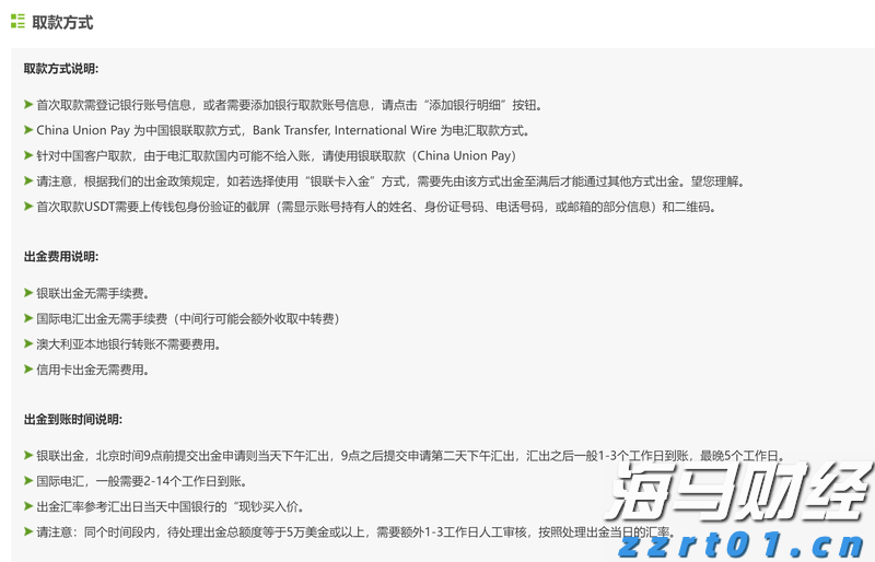 青海：紧盯重点环节 守牢安全底线