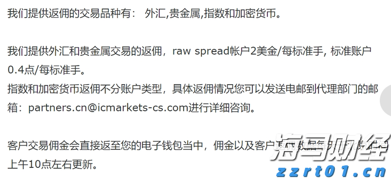 华尔街巨头布局数字资产：高盛(GS.US)联合纽约梅隆银行(BK.US)推出7.1万亿美元代币化货币市场基金渠道