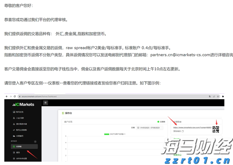投资者耐心下降！英特尔(INTC.US)需在财报中展示盈利前景