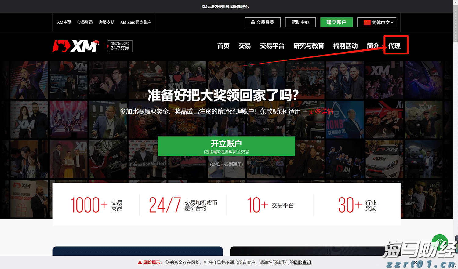 广东推进农药兽药使用减量和产地环境净化行动取得实效
