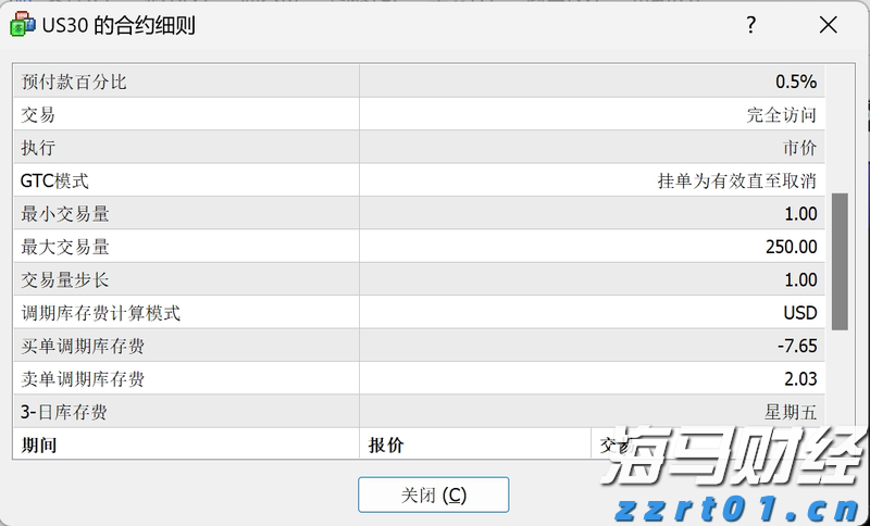 黔西南：清洁能源交出亮眼“绿色答卷”