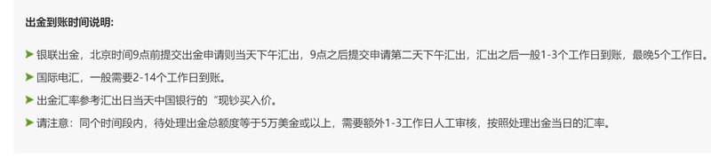 网络安全领域整合新动向：Palo Alto(PANW.US)计划收购SentinelOne(S.US)