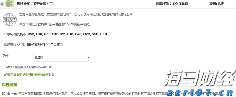 网络安全领域整合新动向：Palo Alto(PANW.US)计划收购SentinelOne(S.US)