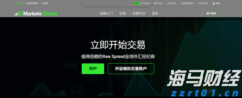“AI+SaaS”黄金十年加速开启——金蝶国际（00268）的增长逻辑与产业启示